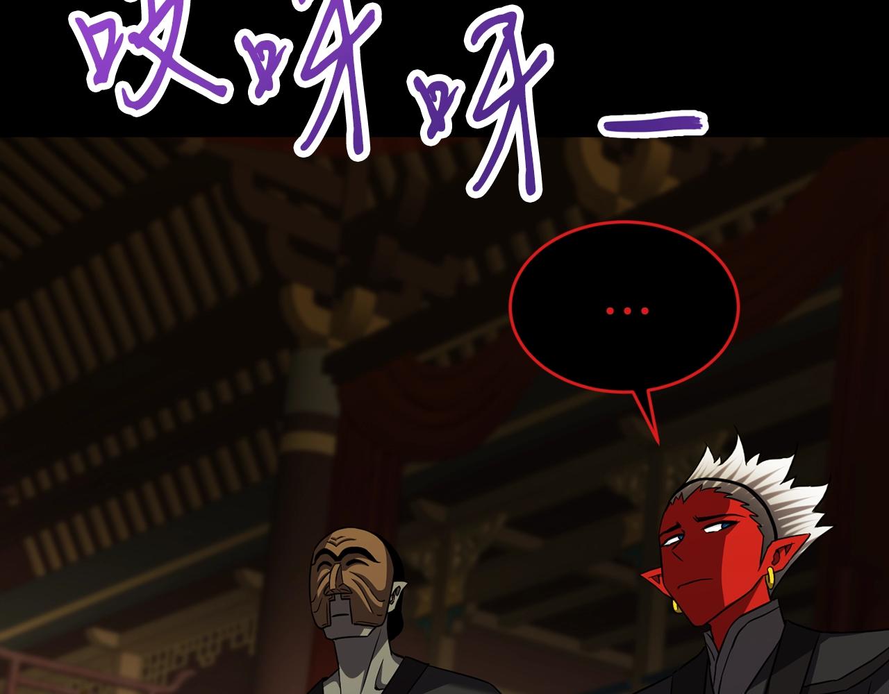 第35话 老蟒蛇61