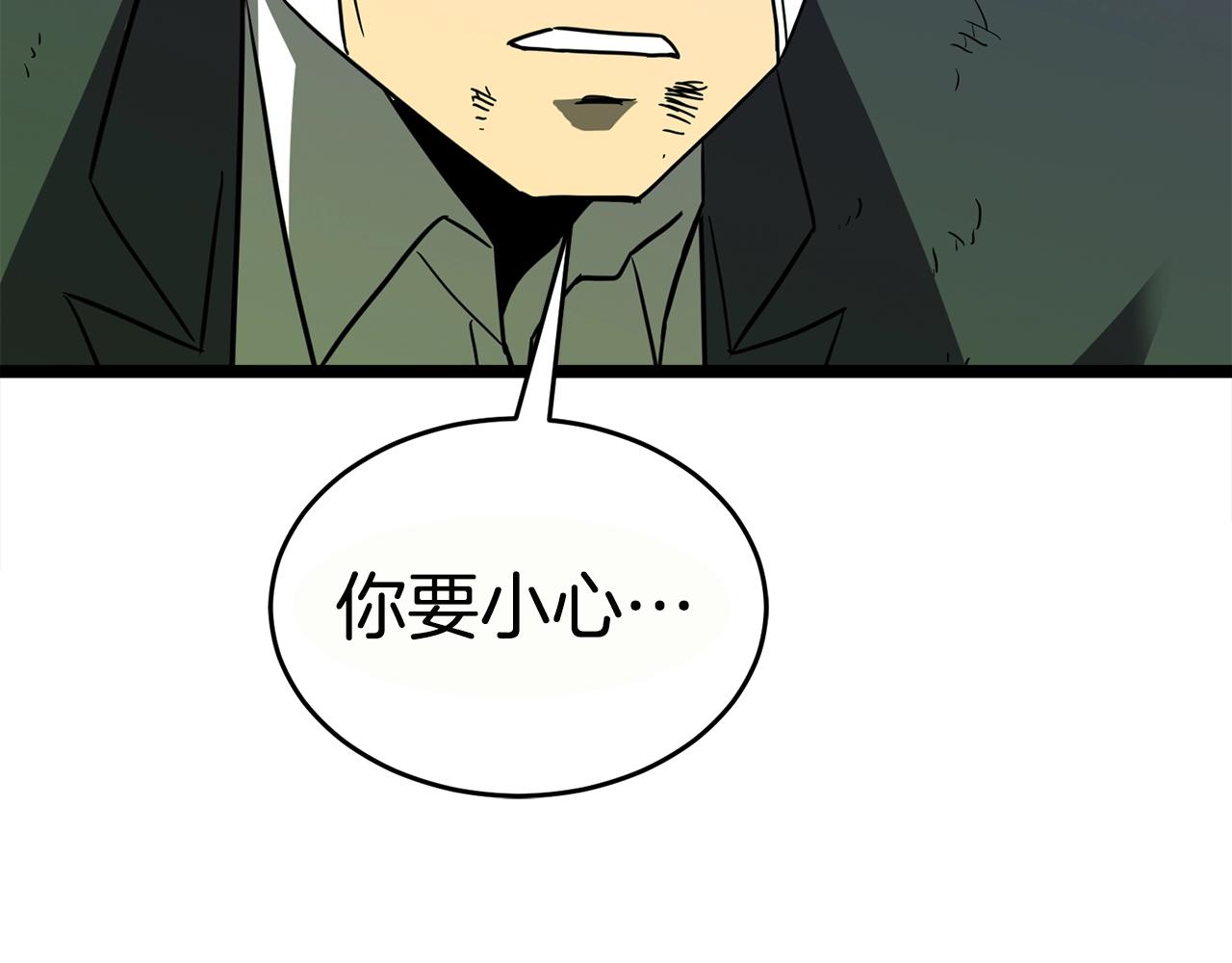 第15话 约架178