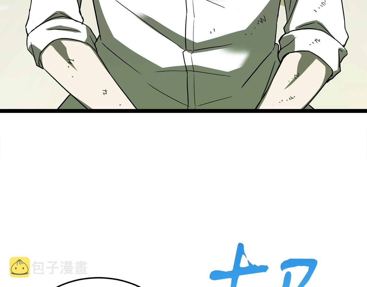 第17话 特训167