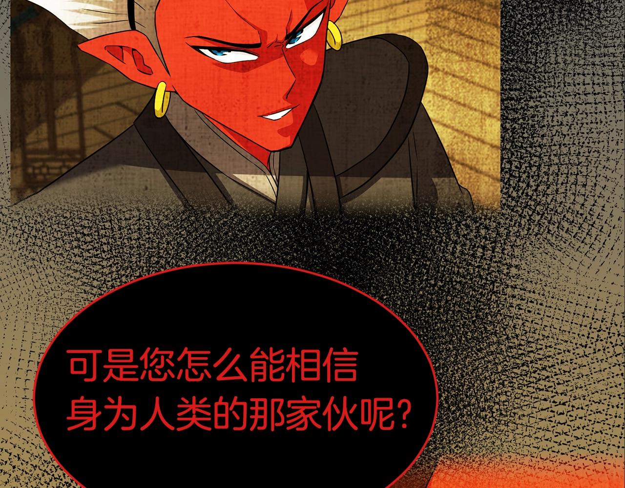 第45话 闪光的阴影146
