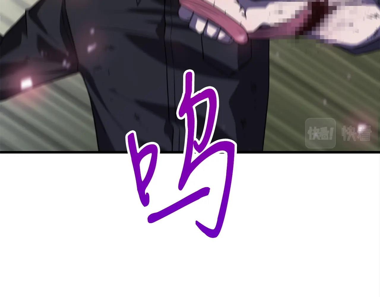 第30话 蓝色火焰150