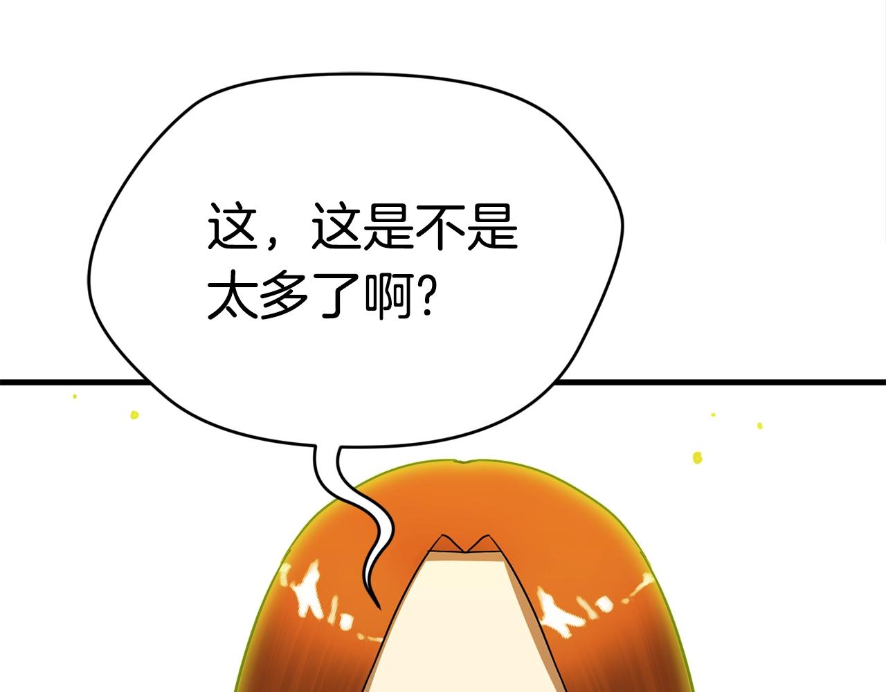 第27话 现身61