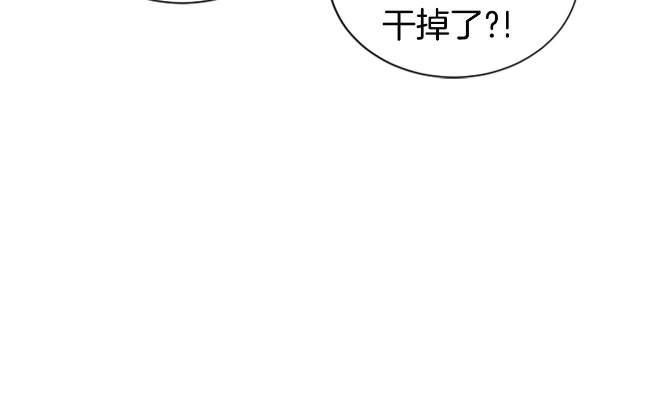 第4话 校园不可思议116