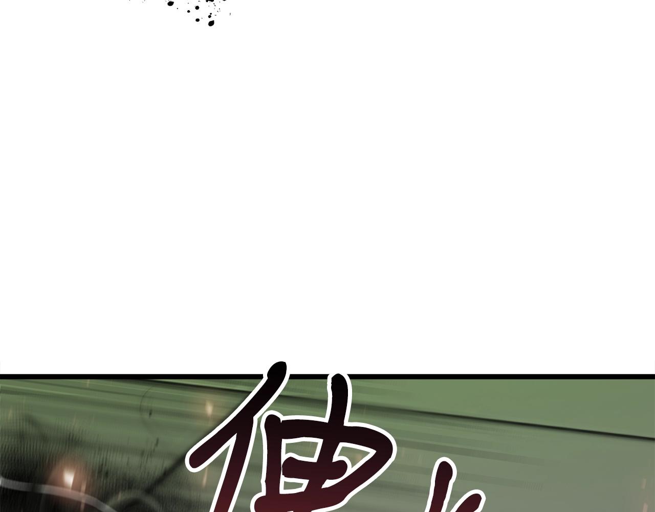 第11话 月圆之夜167