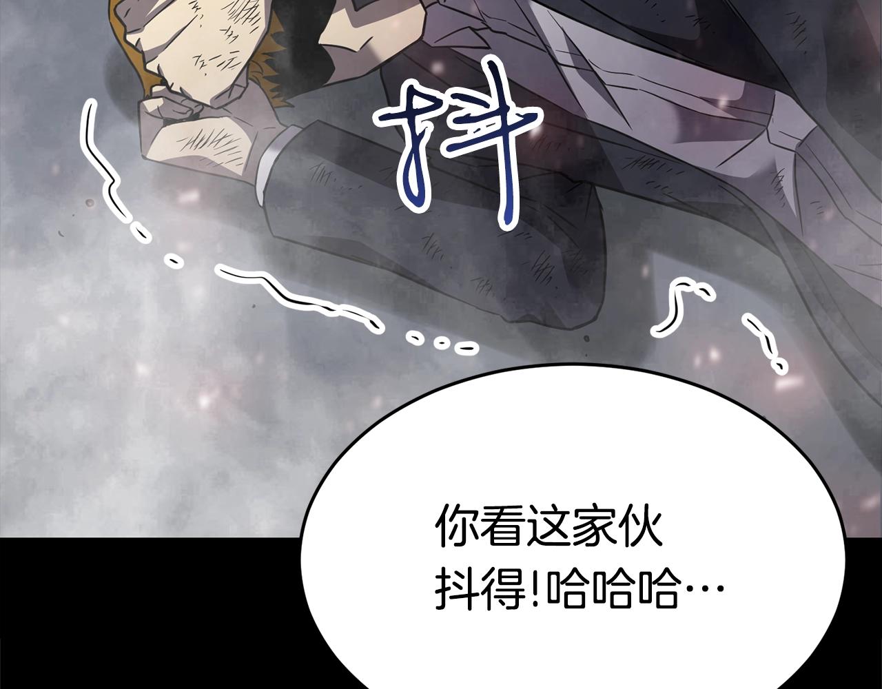 第45话 闪光的阴影202