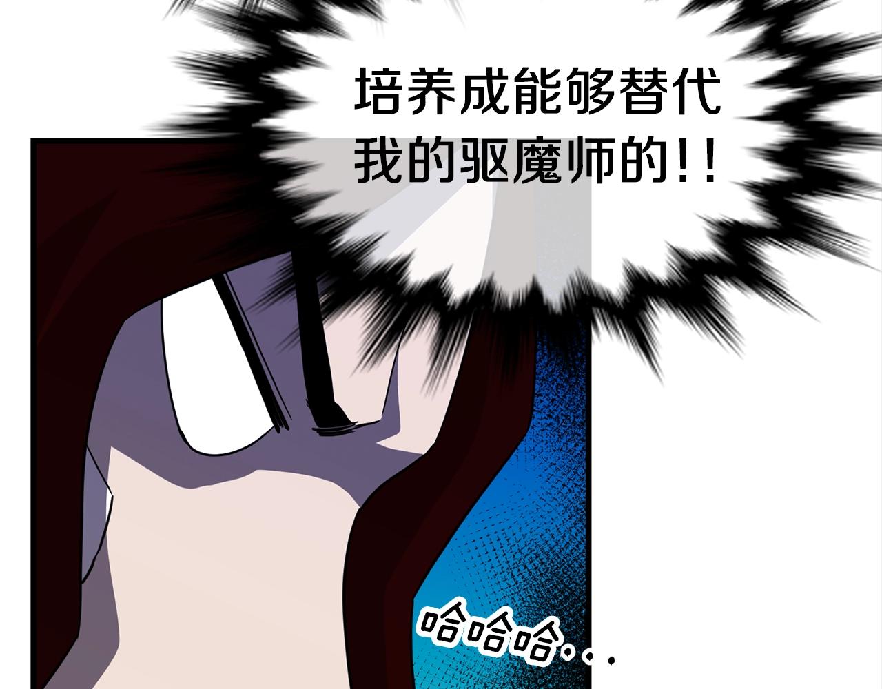 第25话 守护神117