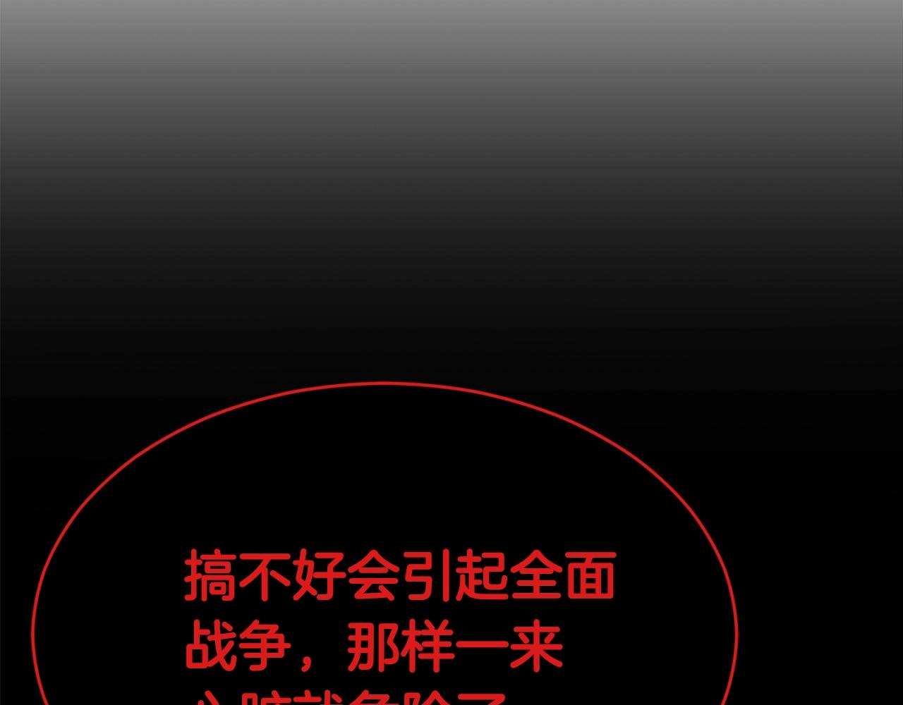 第38话 围追堵截180