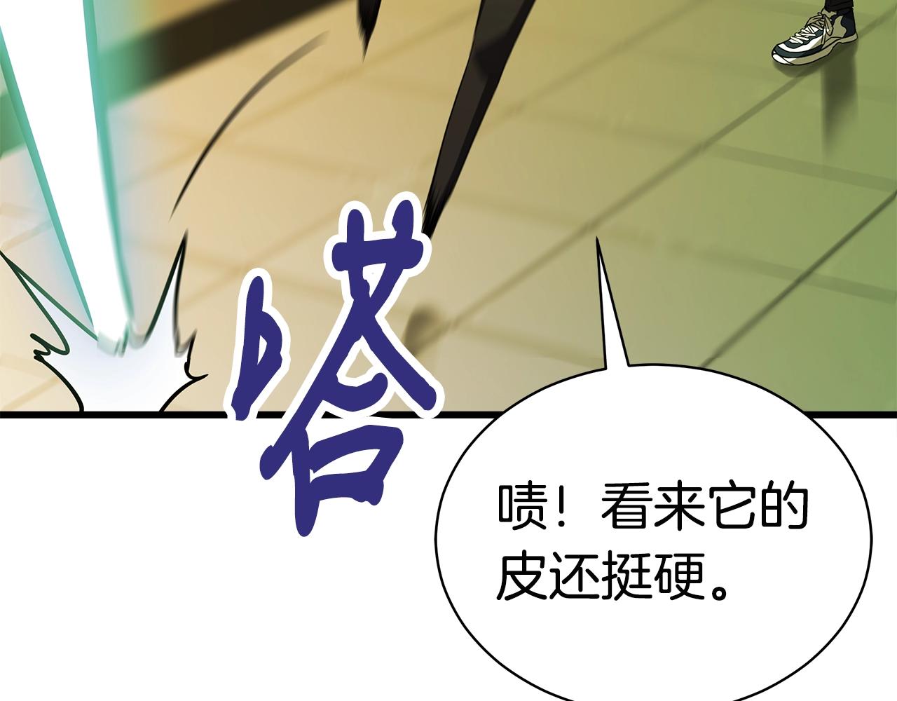 第12话 团队作战162