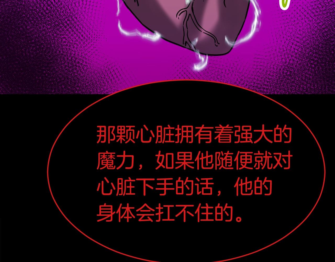 第35话 老蟒蛇79