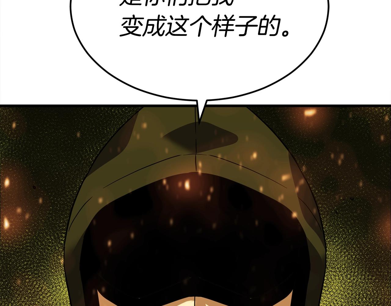 第45话 闪光的阴影142