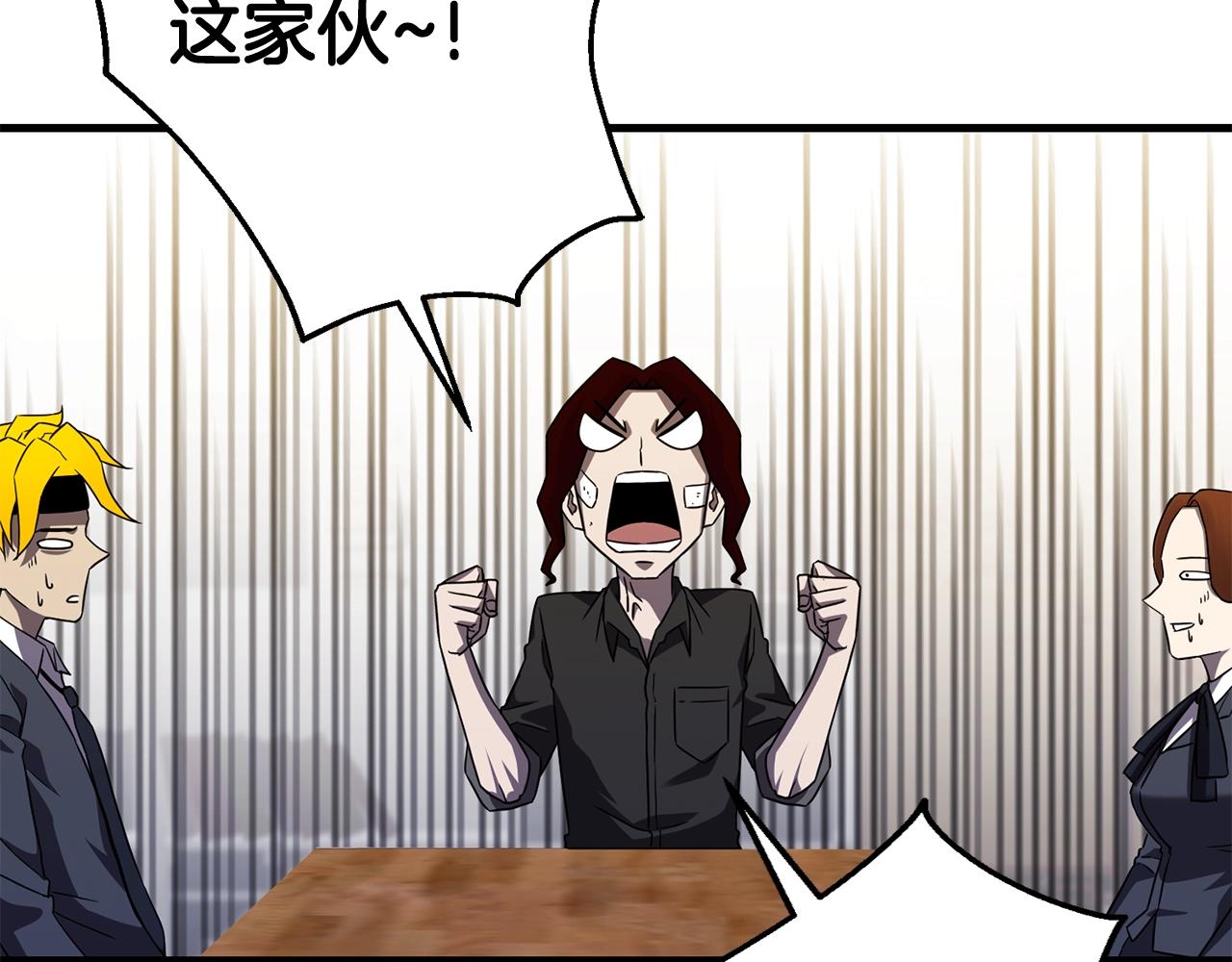 第27话 现身10