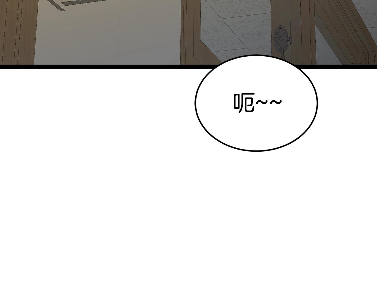 第15话 约架80