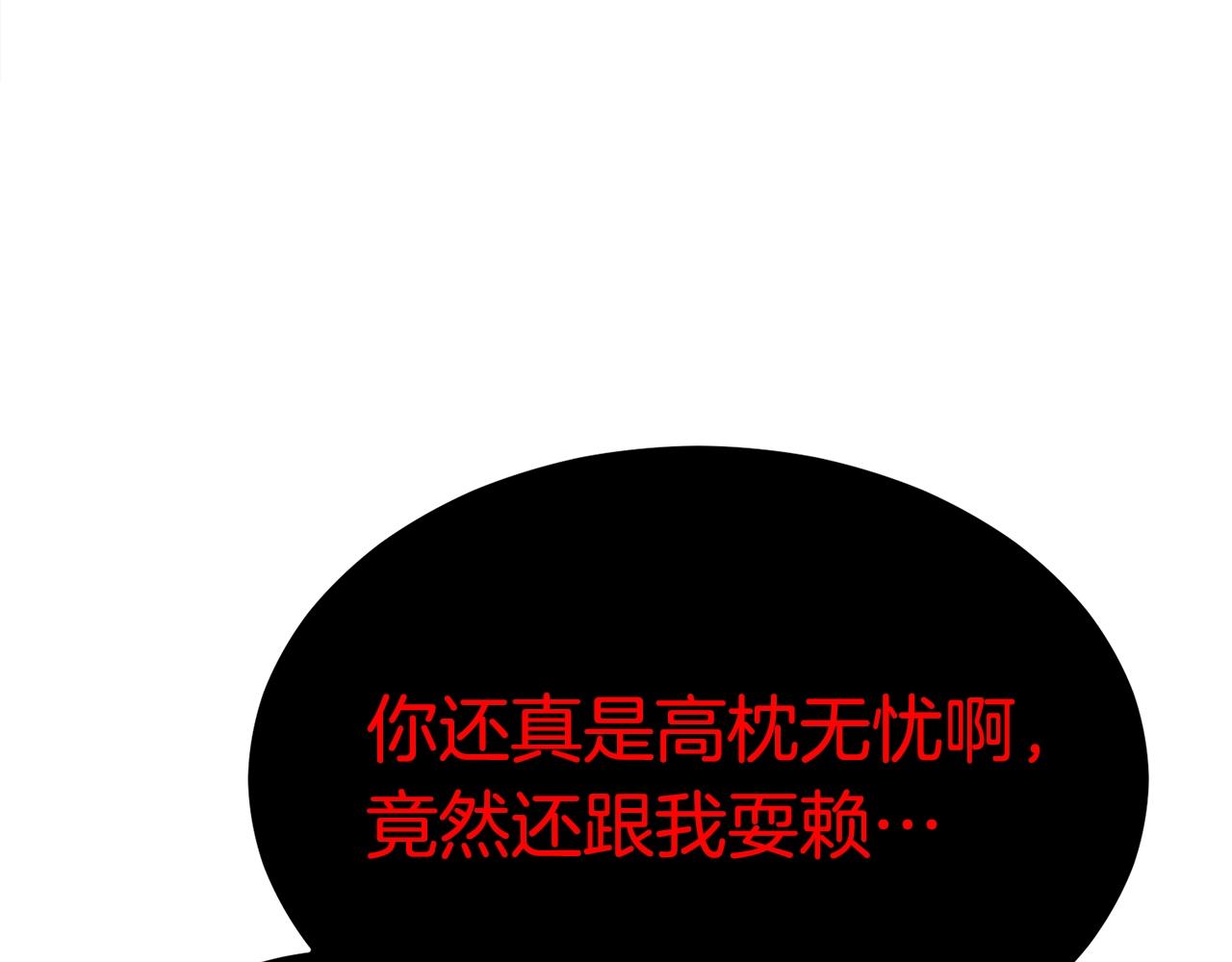 第19话 灵术师136