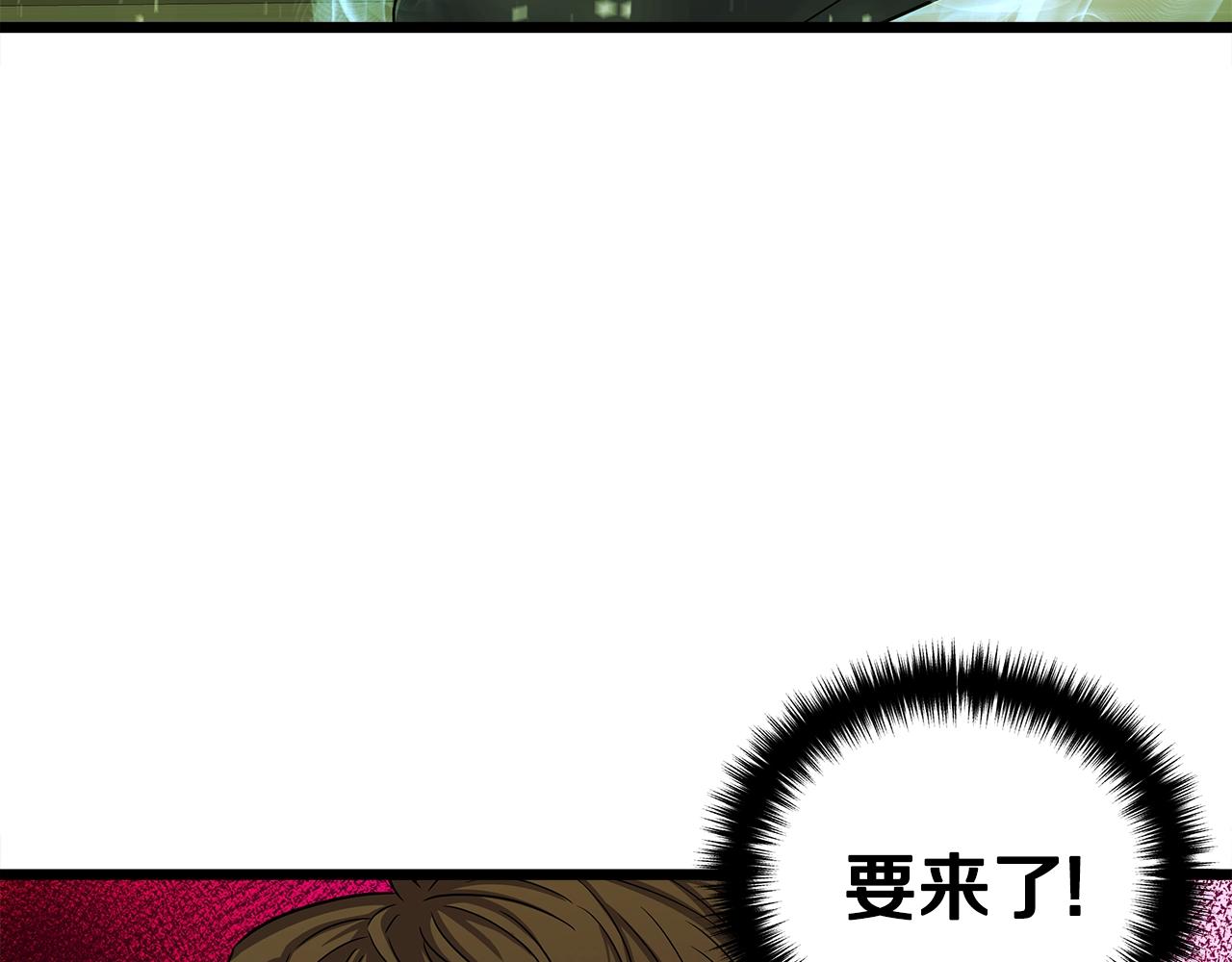 第10话 单挑122