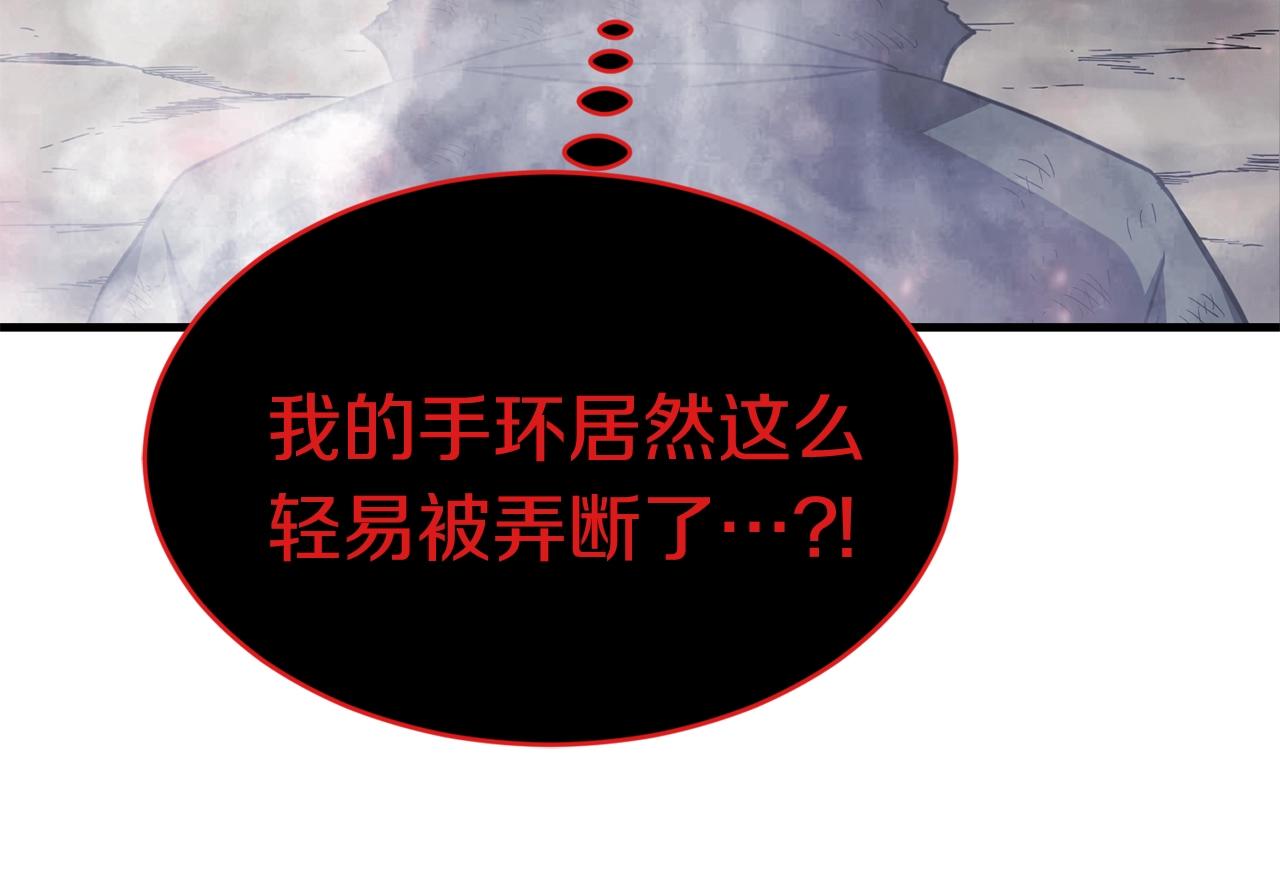 第46话 巴图汗199