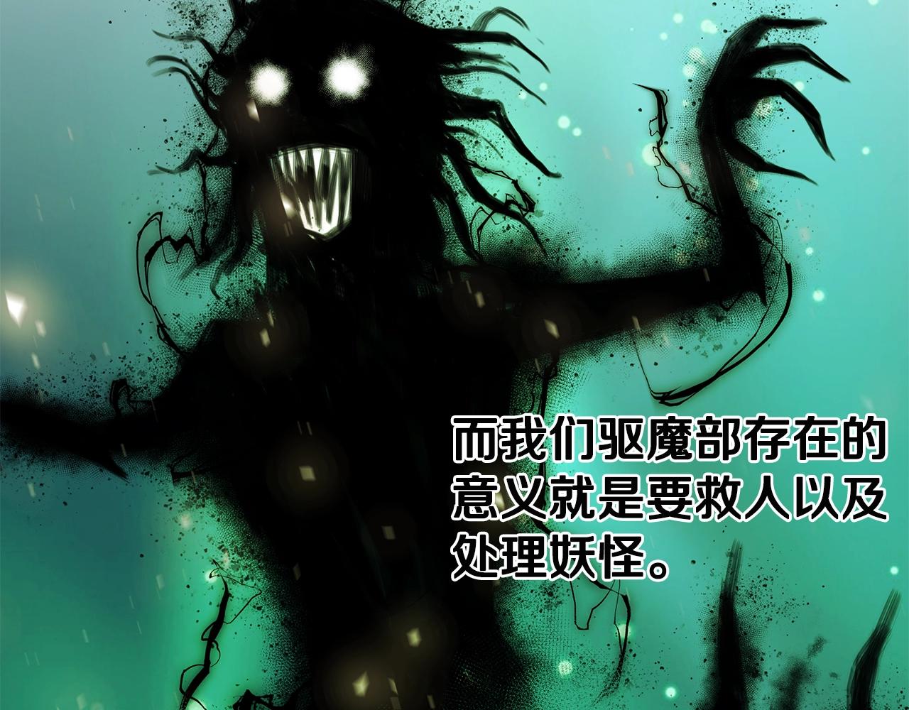 第11话 月圆之夜82