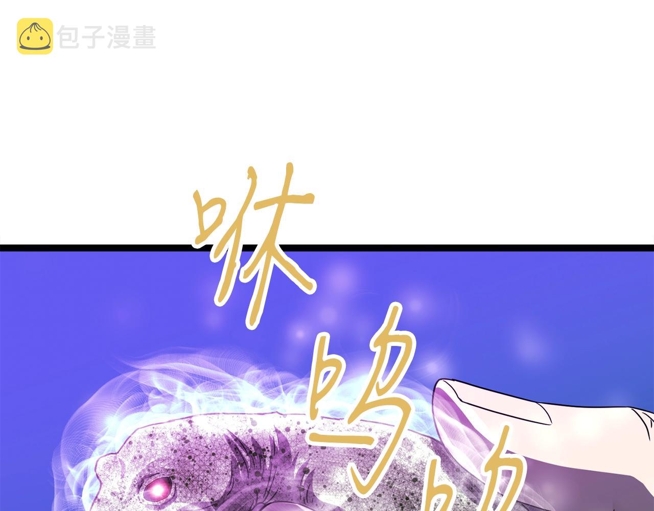 第15话 约架75