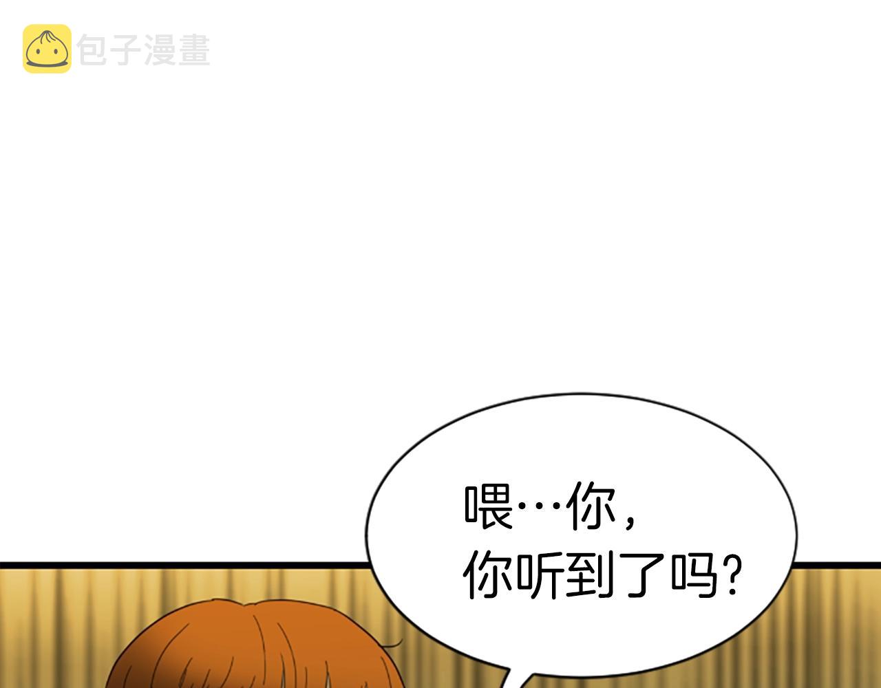 第1话 你来当老大91
