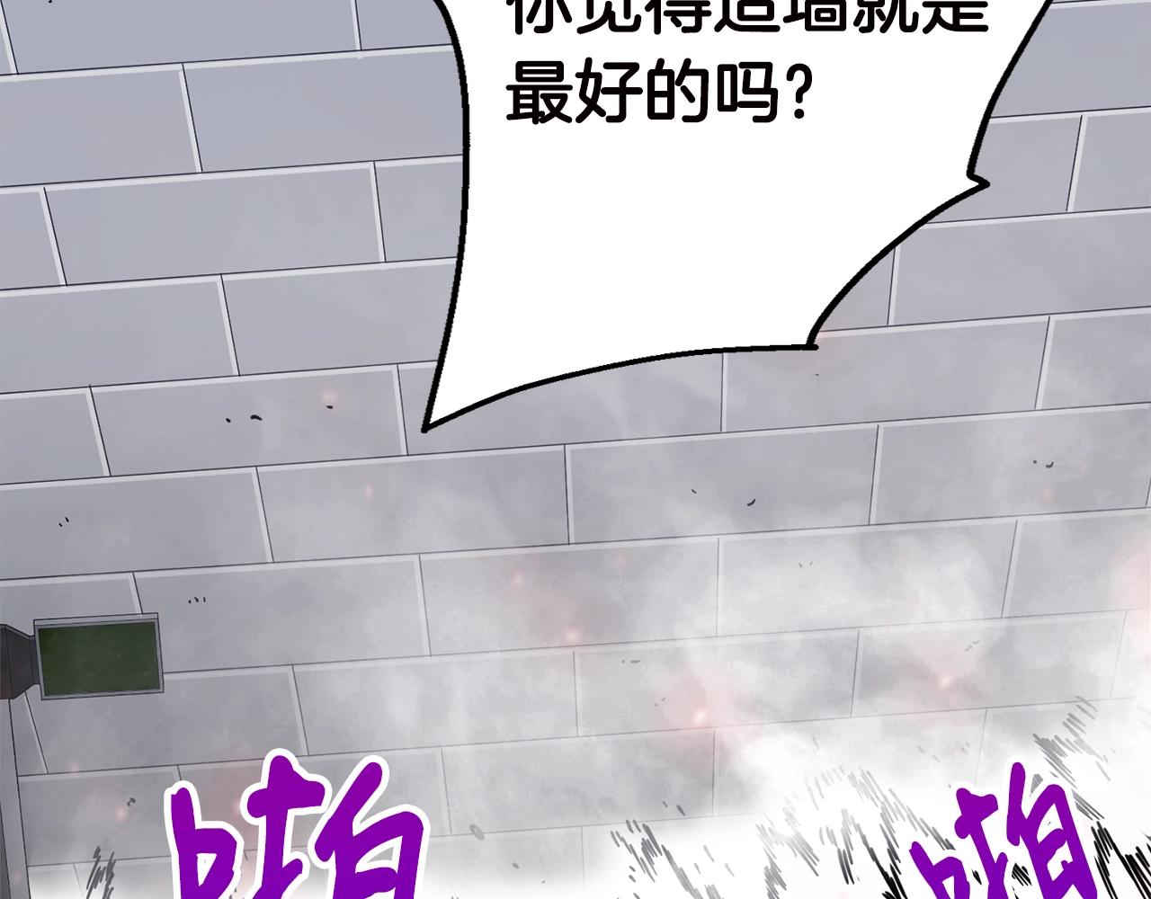 第27话 现身163