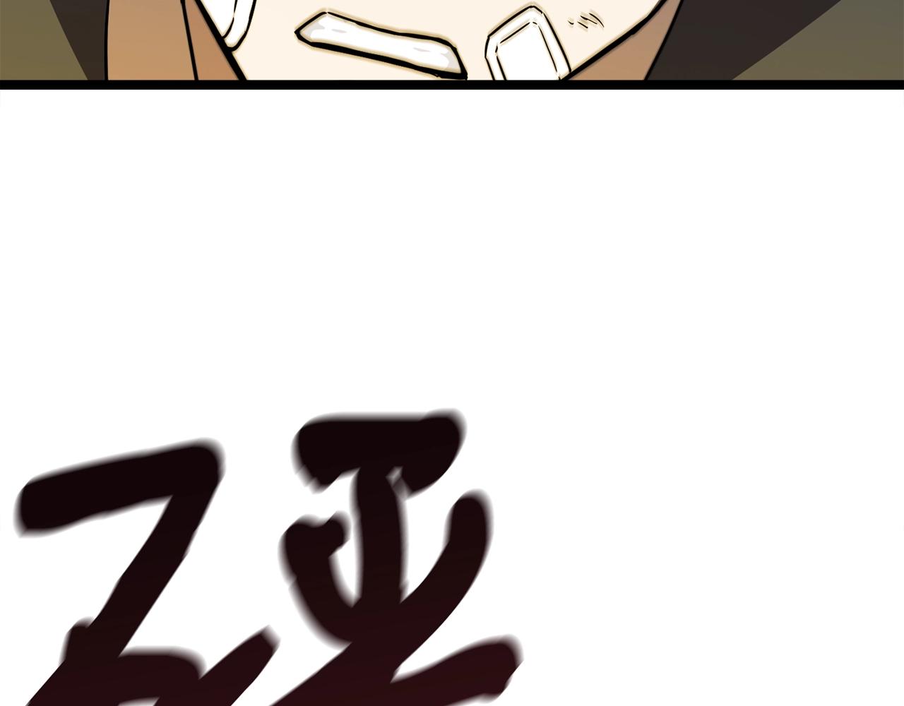 第16话 消失的能力12