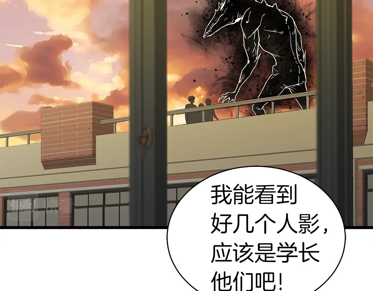 第13话 相信你的右手29