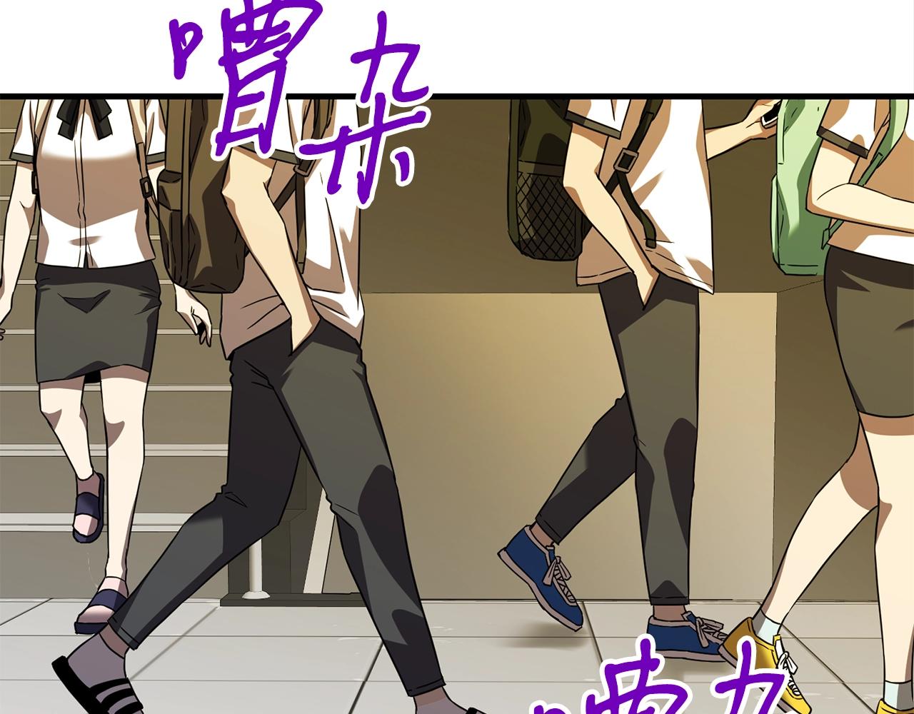 第35话 老蟒蛇3