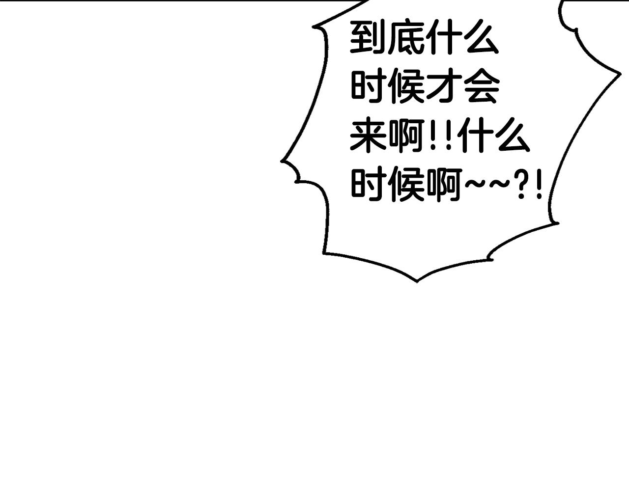 第27话 现身11