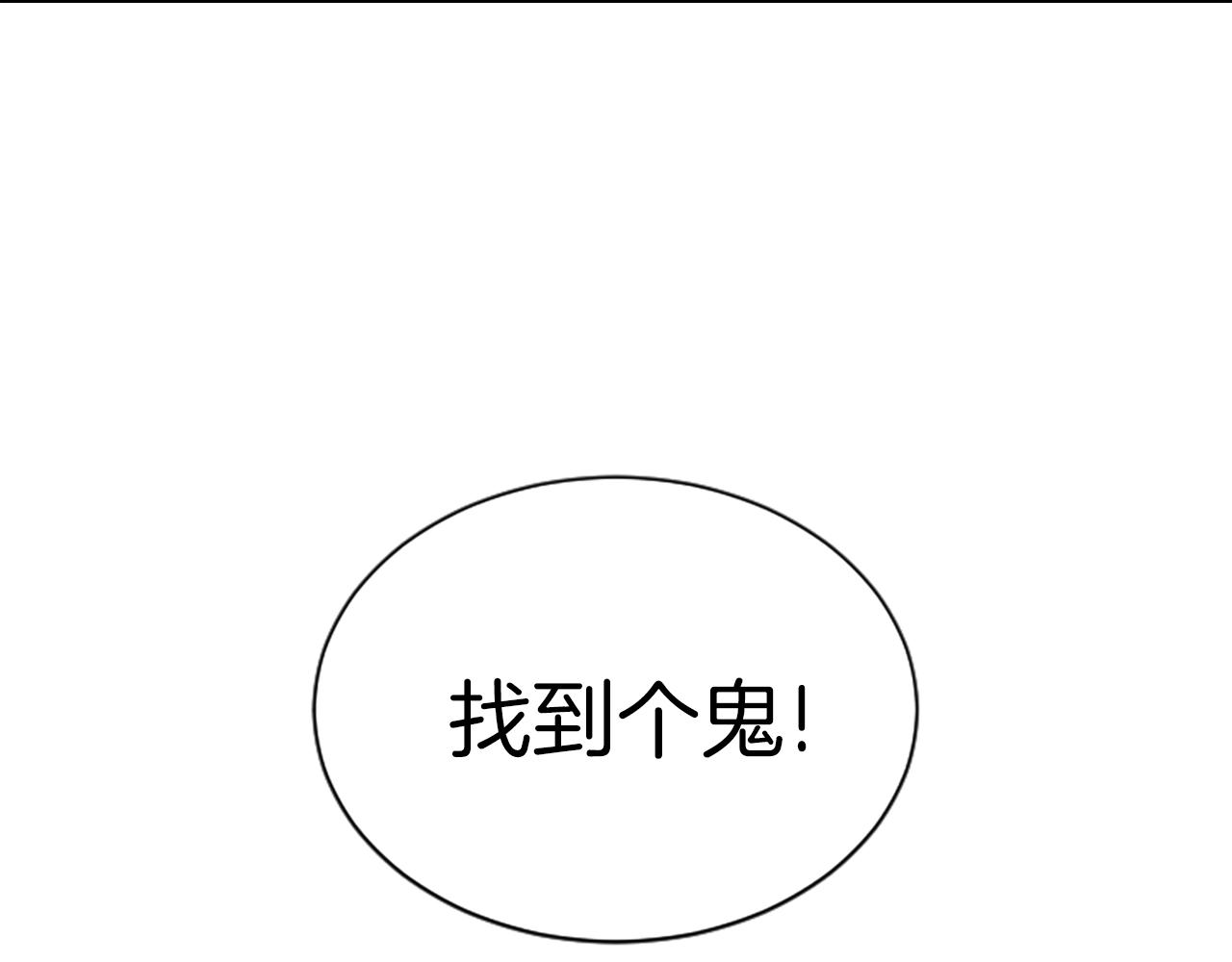 第6话 草帽怪24