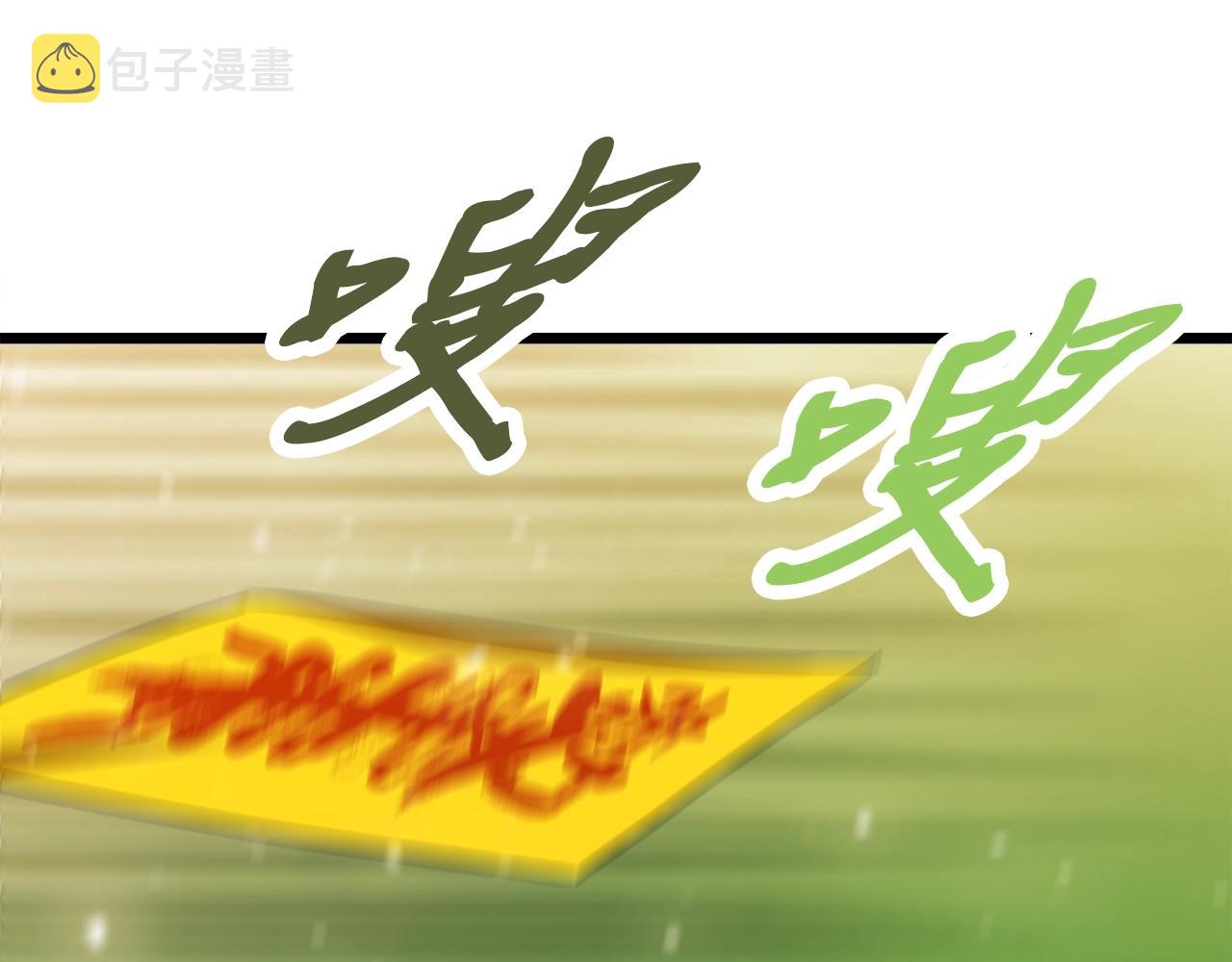 第10话 单挑26