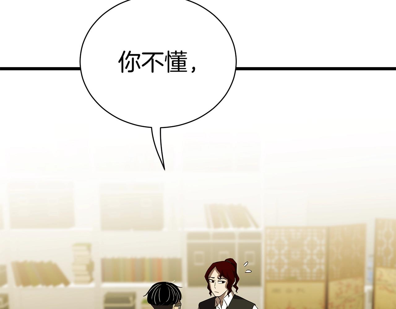 第11话 月圆之夜50