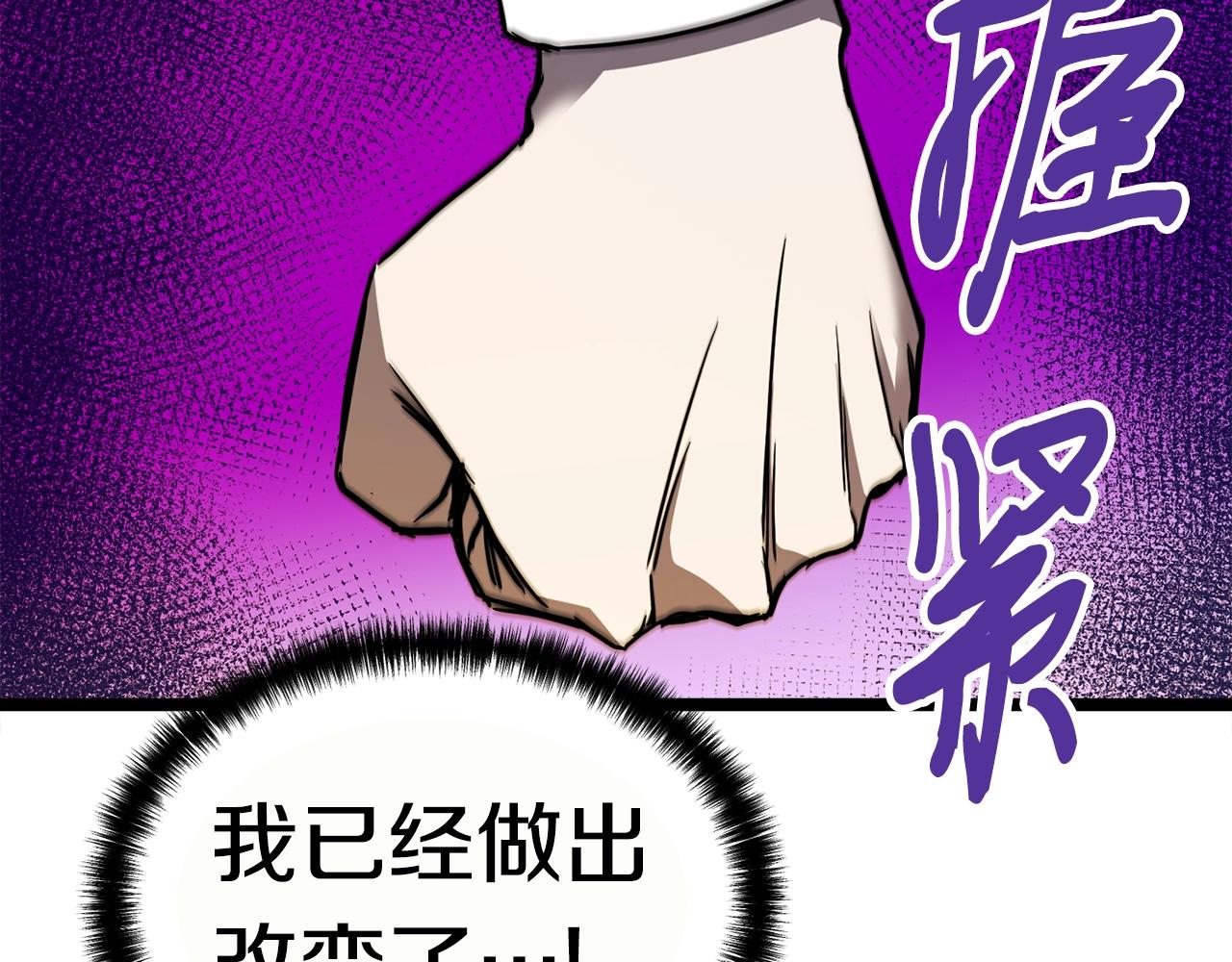 第16话 消失的能力9