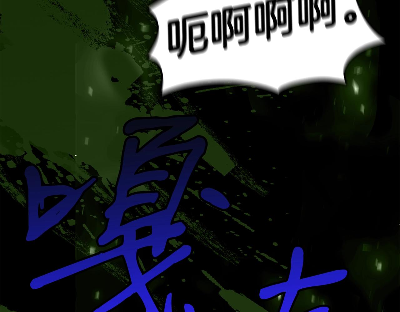 第8话 驱魔部27