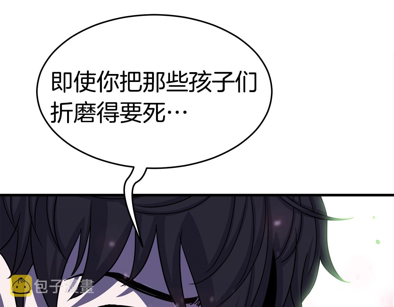 第23话 完全恢复！219