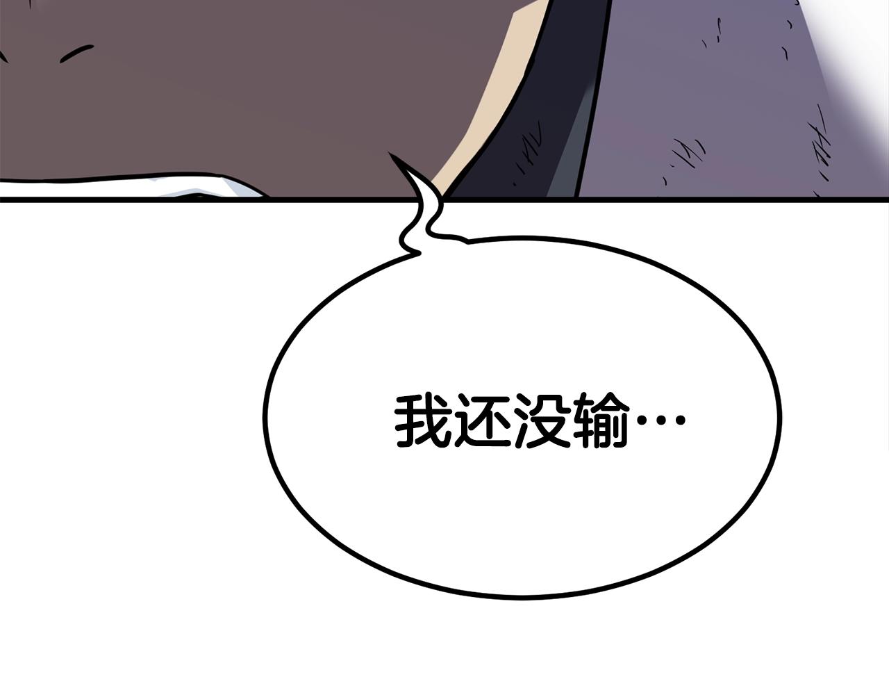 第34话 苦战41
