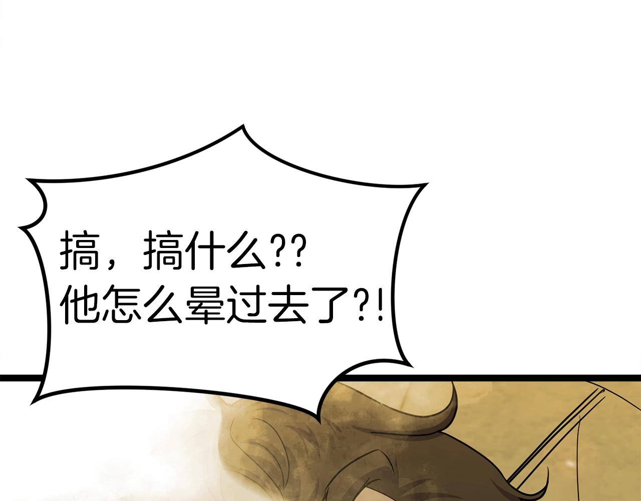 第14话 火焰之舞30