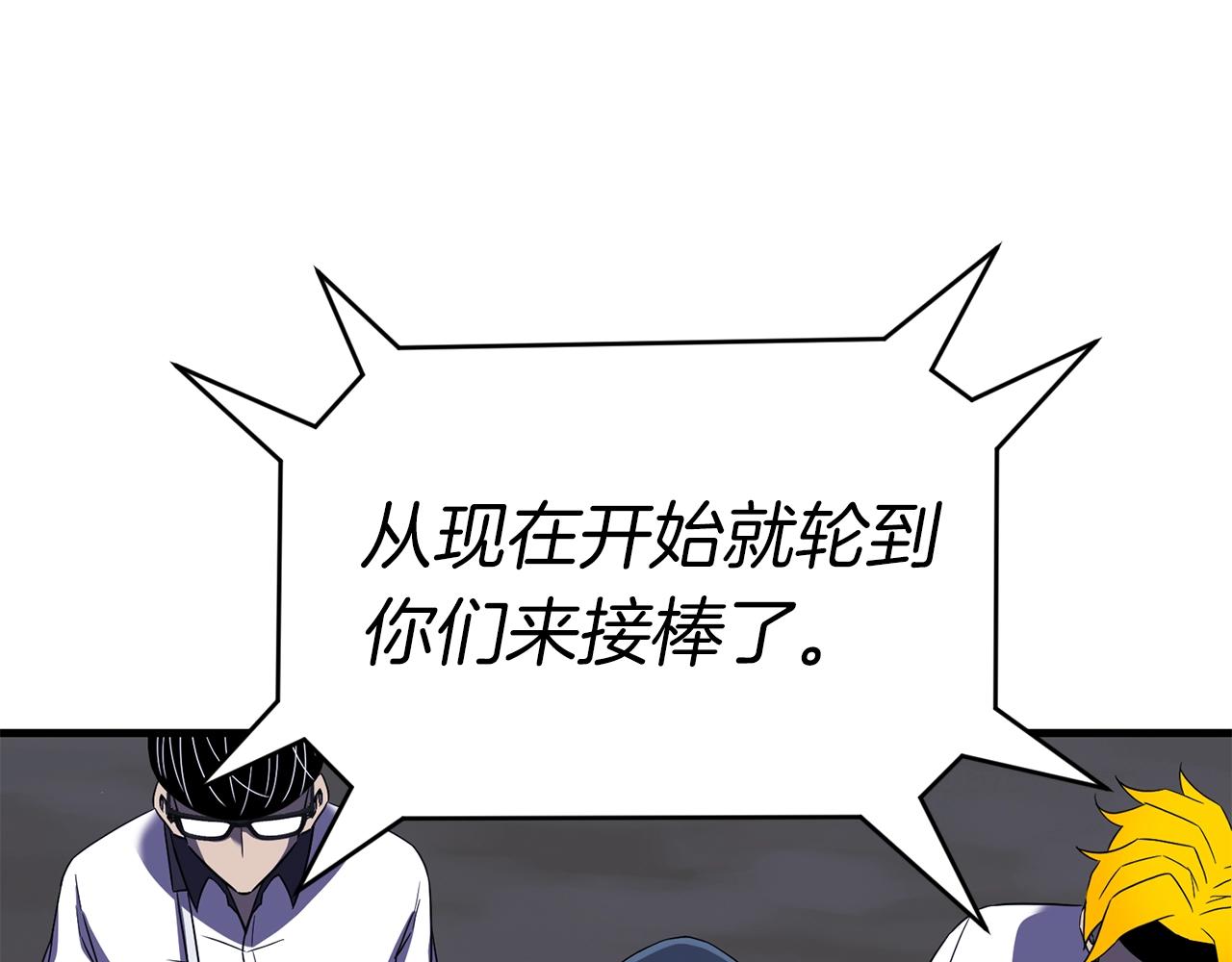 第43话 牺牲86
