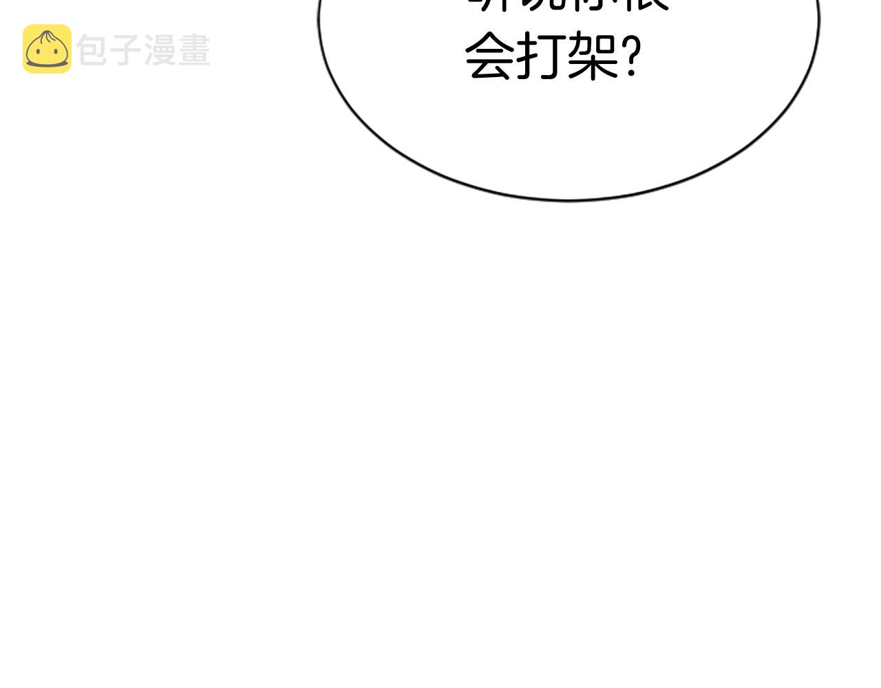 第1话 你来当老大231