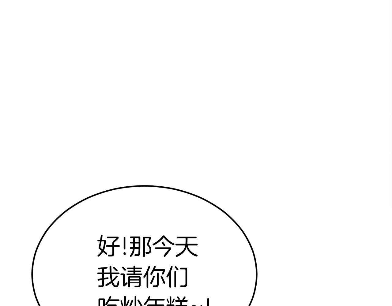 第34话 苦战77