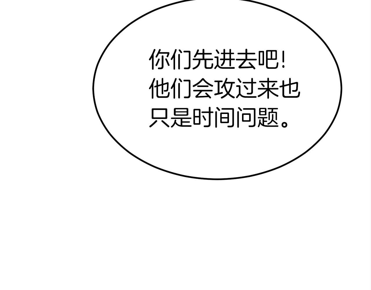 第42话 召唤术22