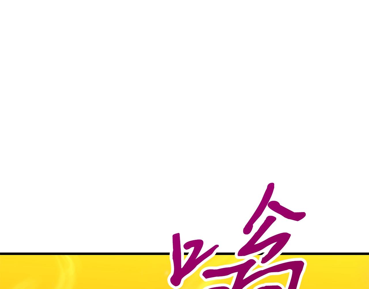 第36话 不快的记忆241