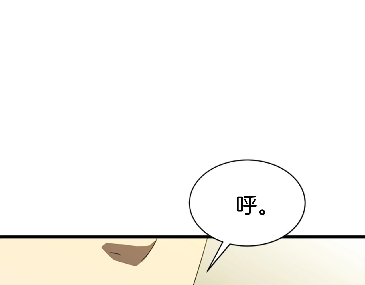 第3话 重拳出击67