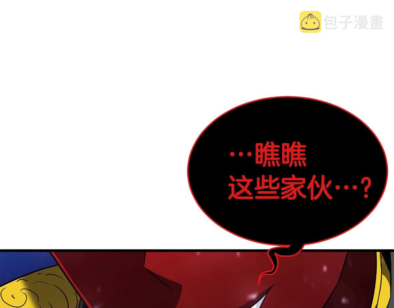 第37话 斩草除根91