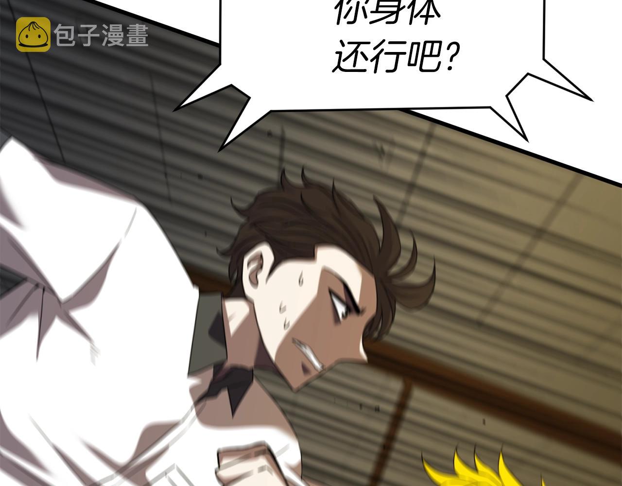 第41话 结界106