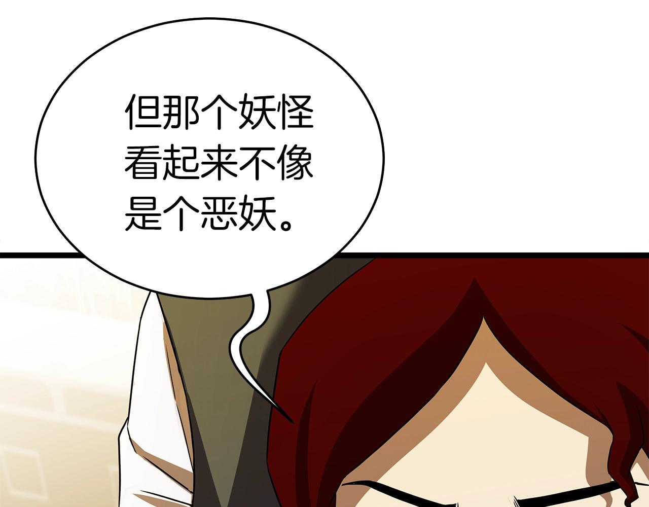 第10话 单挑63