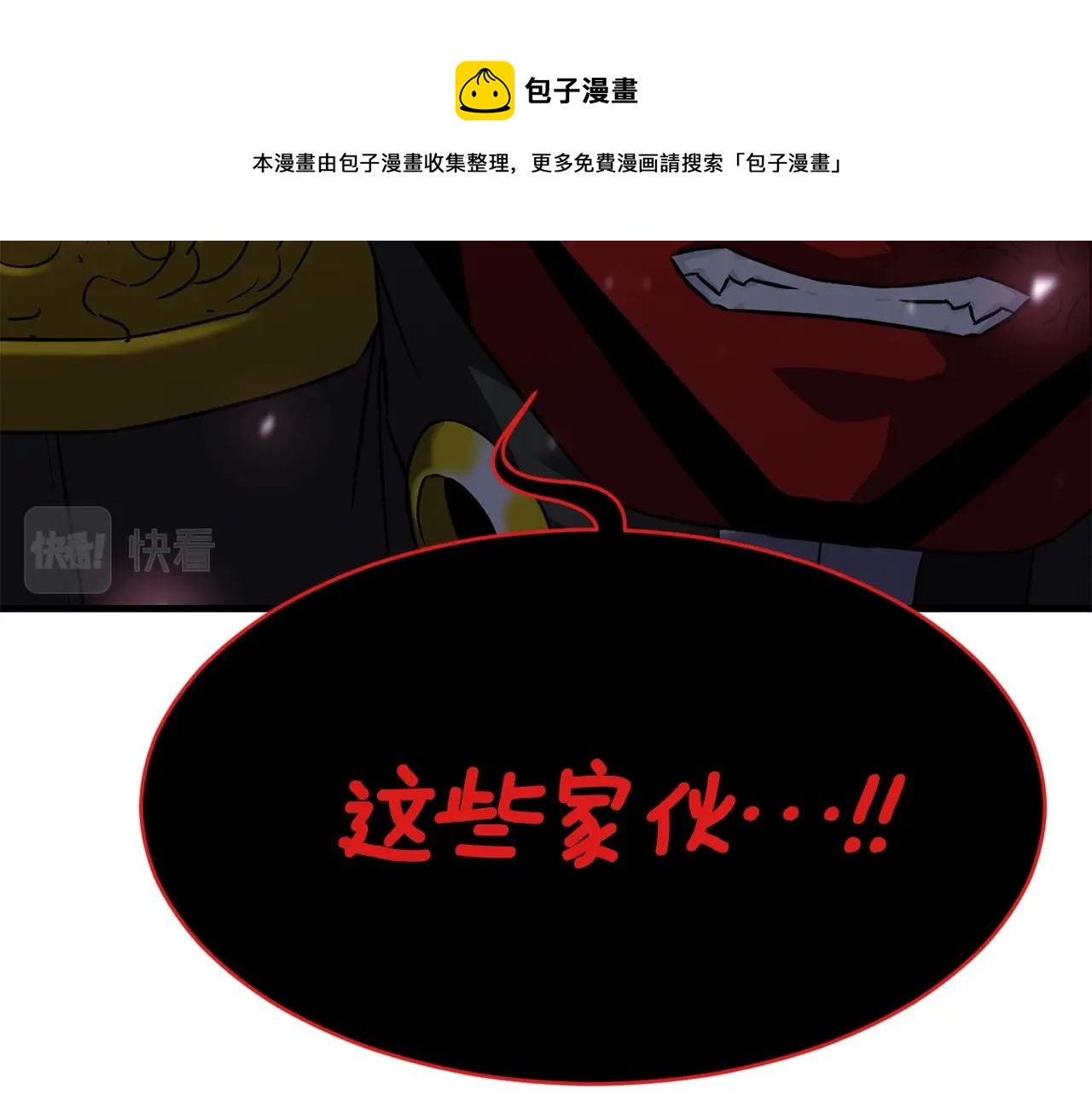 第37话 斩草除根182