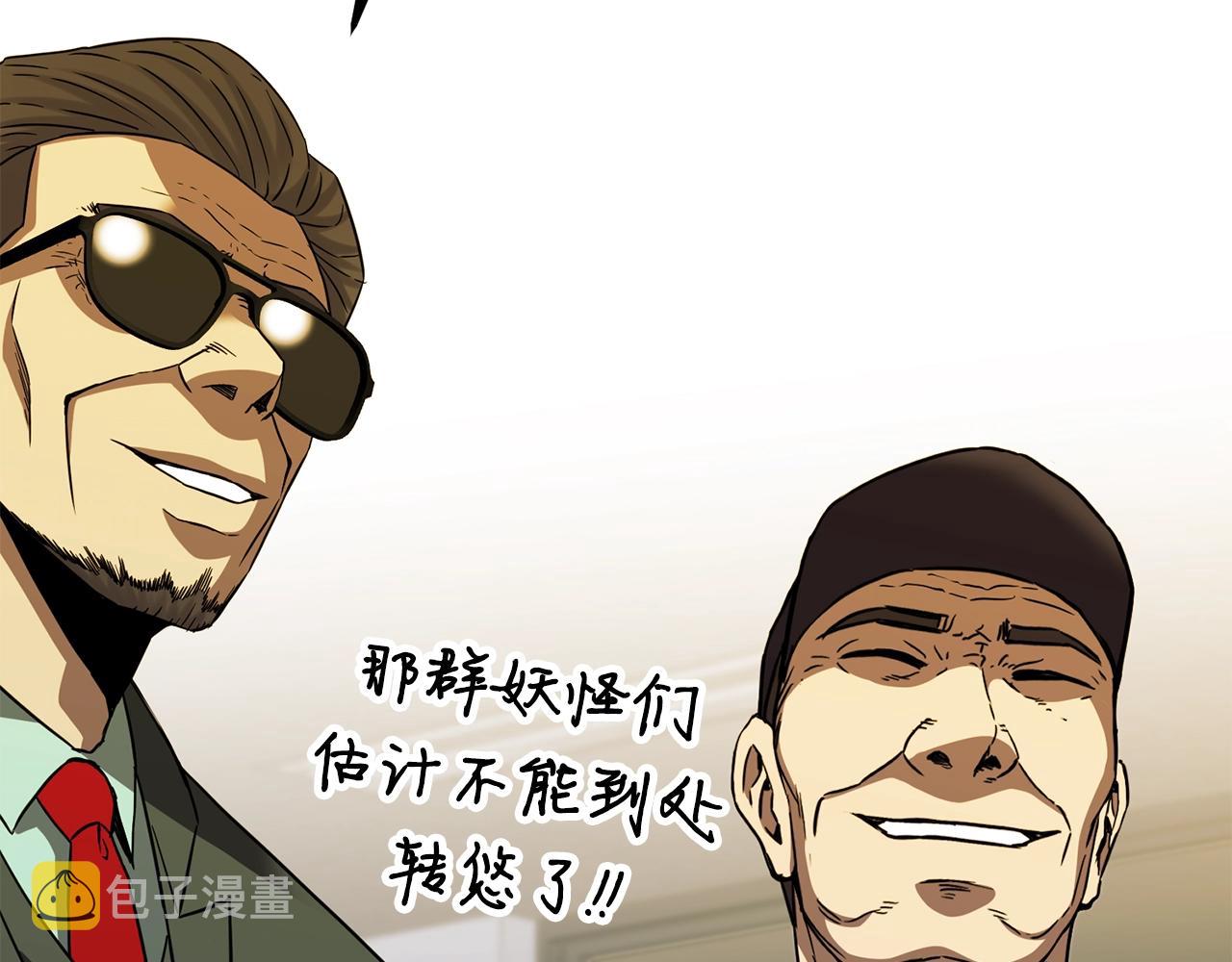 第41话 结界15