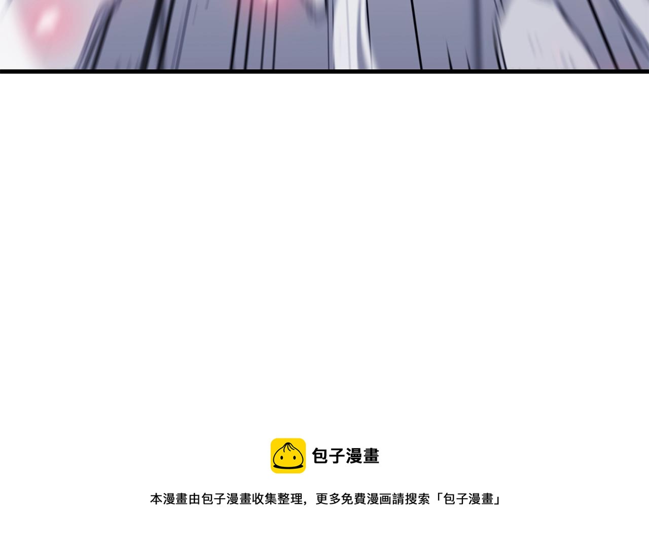 第30话 蓝色火焰12