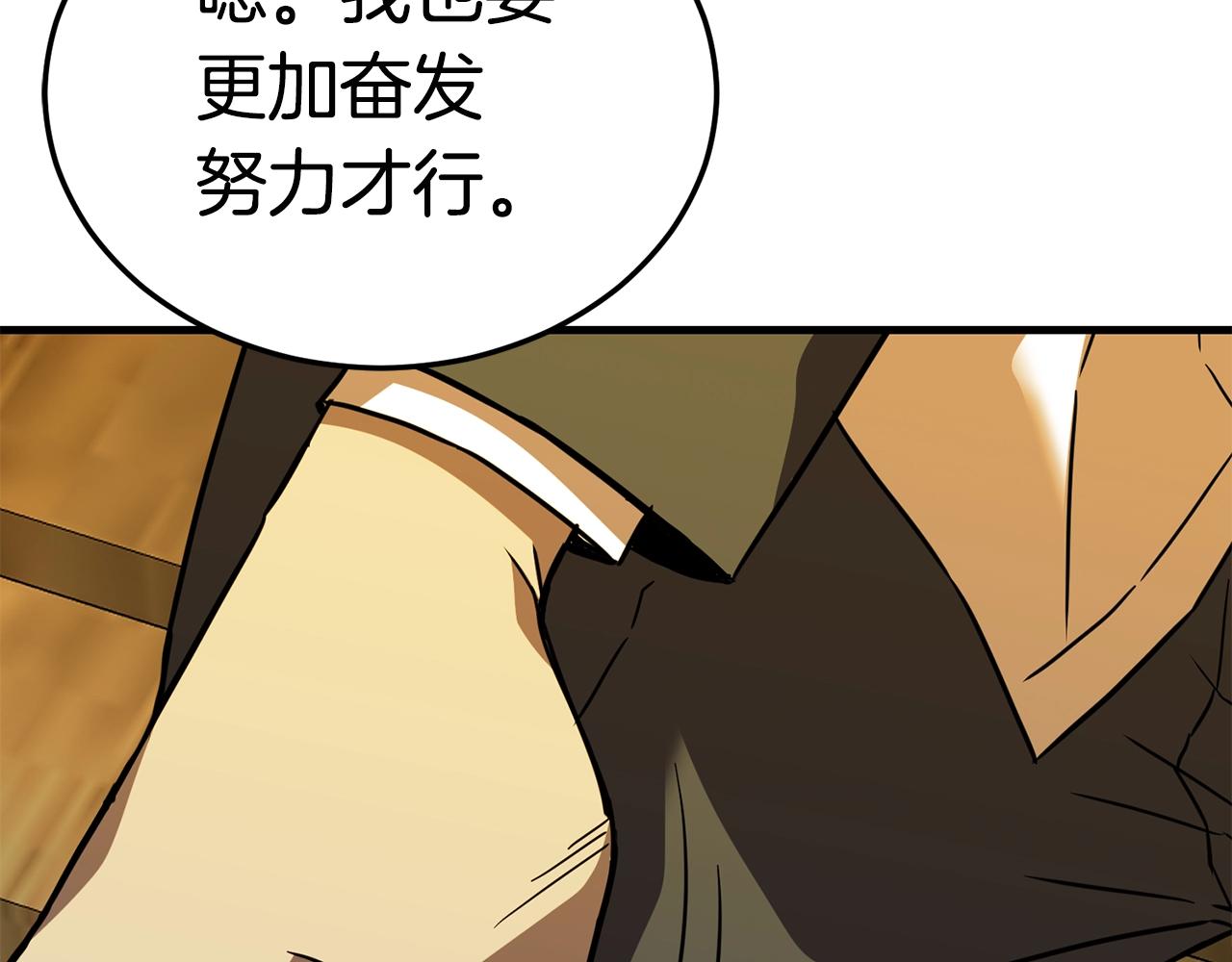 第31话 新的敌人139