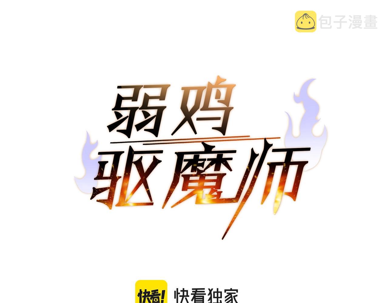 第27话 现身37