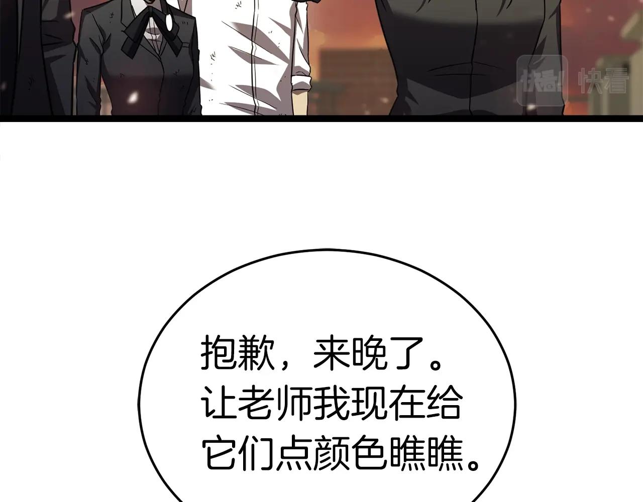 第14话 火焰之舞136